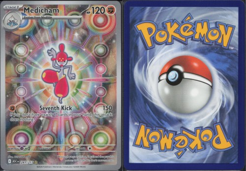 5b3b4088820fd2718e252d798e878c12